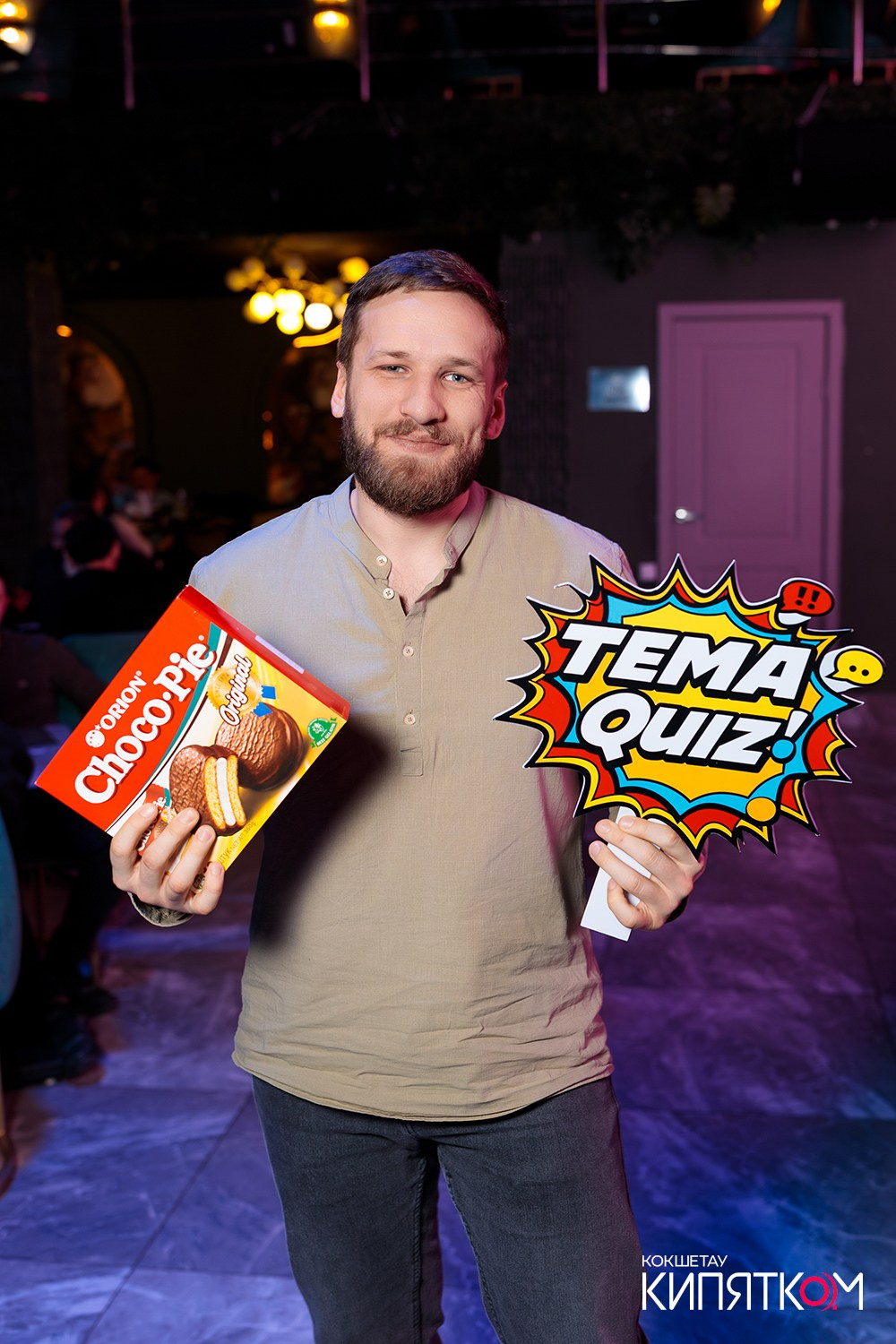 ТЕМА QUIZ. КИПЯТКОМ КОКШЕТАУ