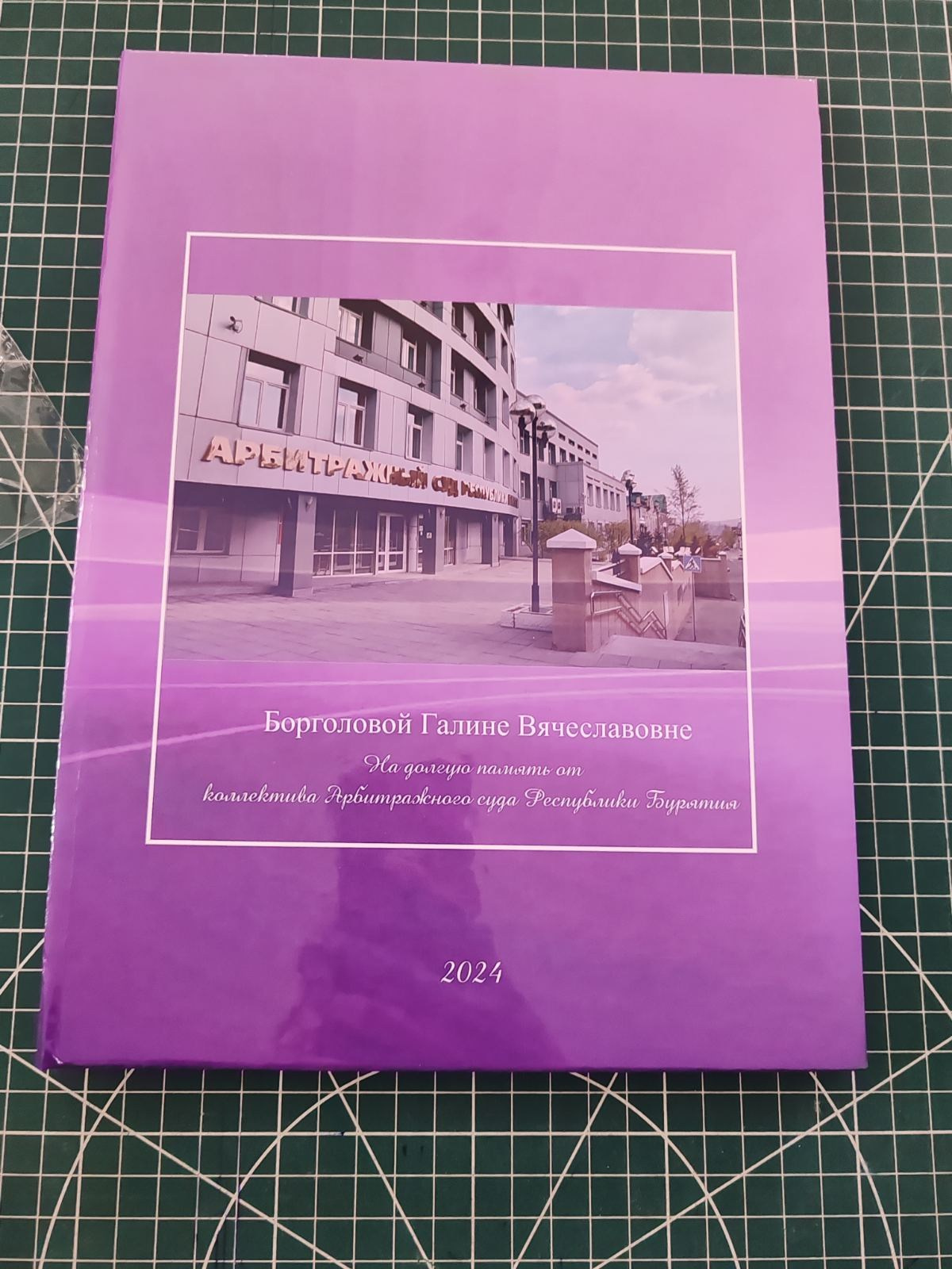 Наши работы. Фотограф Бурятия. Печать фотокниг