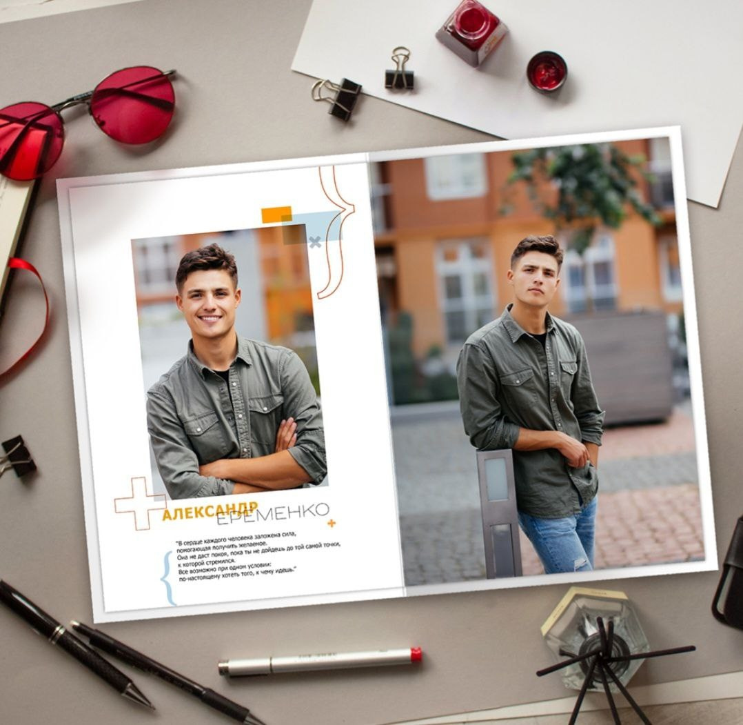 Выпускные альбомы в Железнодорожном и Балашихе