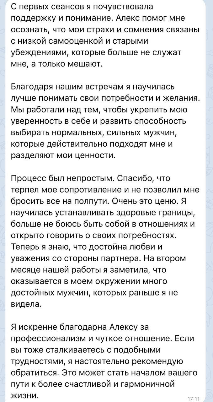 Психолог и бизнес-коуч Алекс Талюка