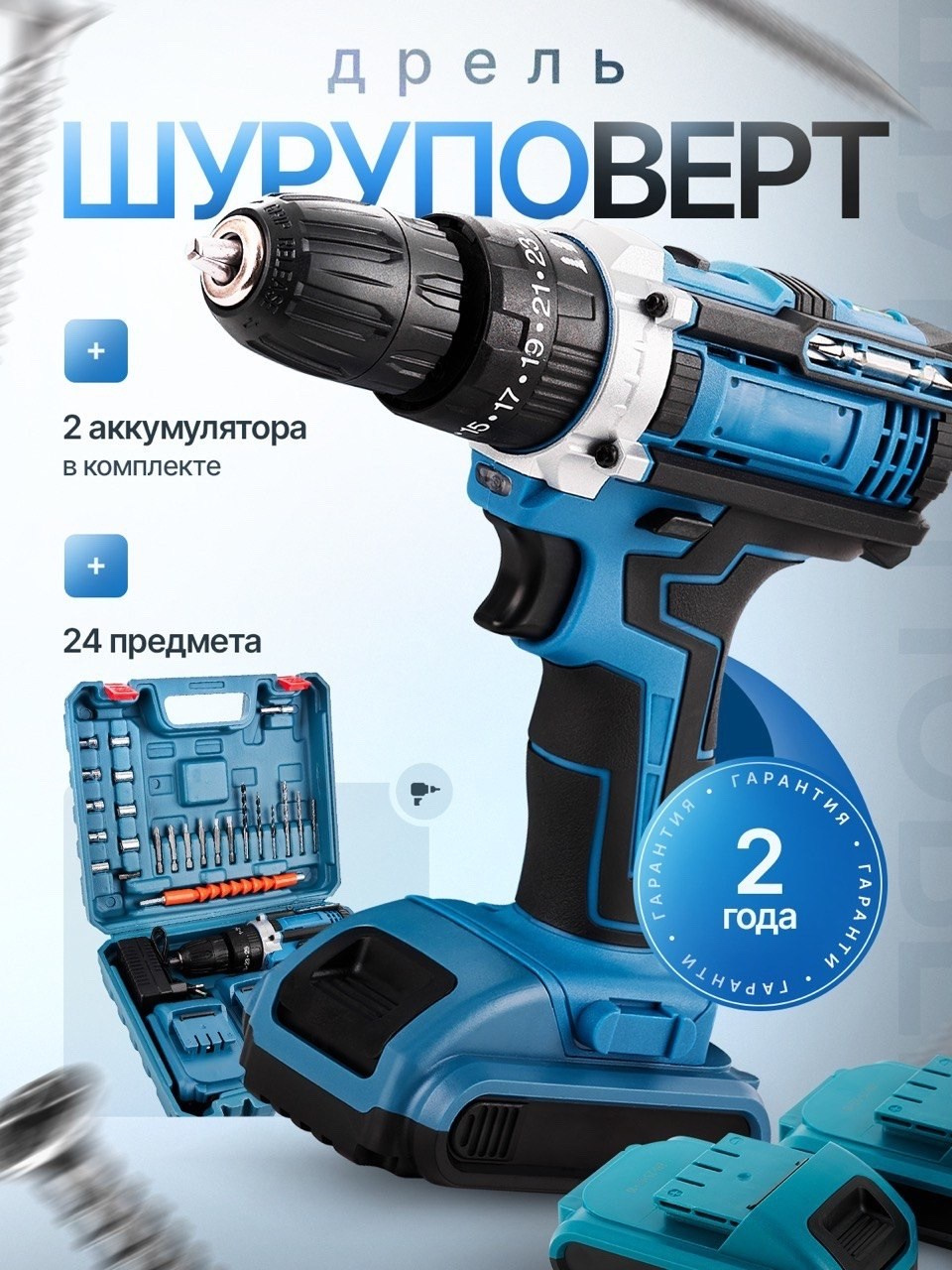 Предметная съемка. Коммерческий фотограф в Ульяновске