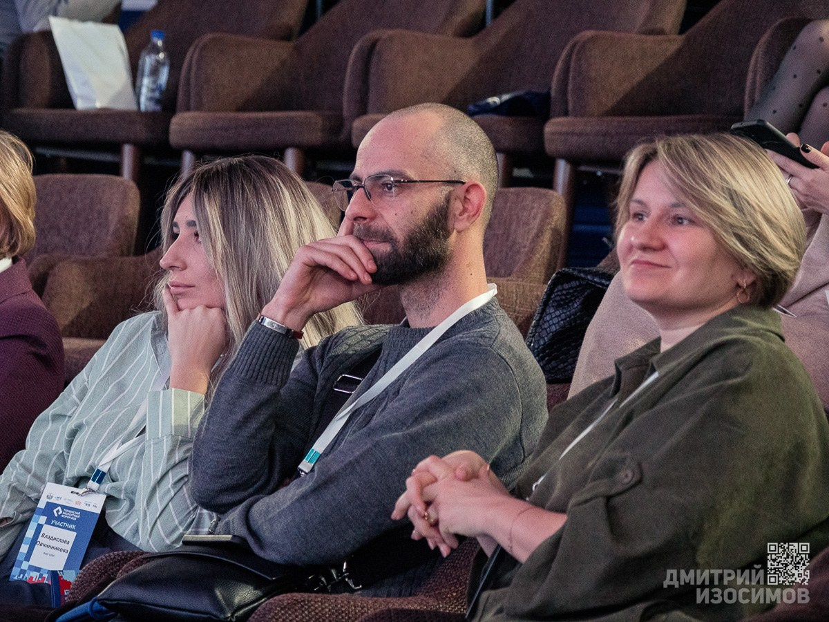 Тюменский экспортный форум