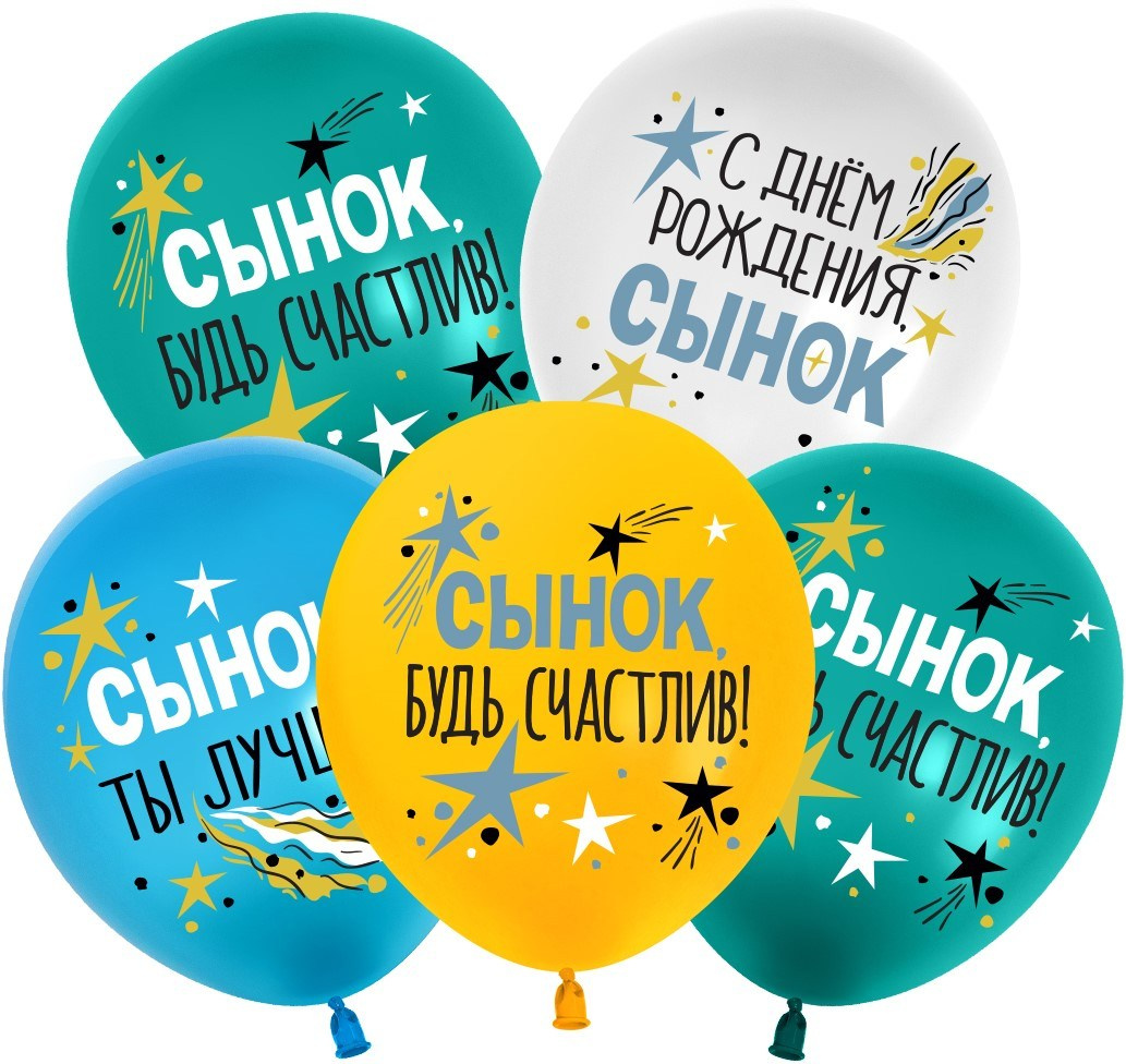 Мальчикам. Аэродизайнер Елена Лин