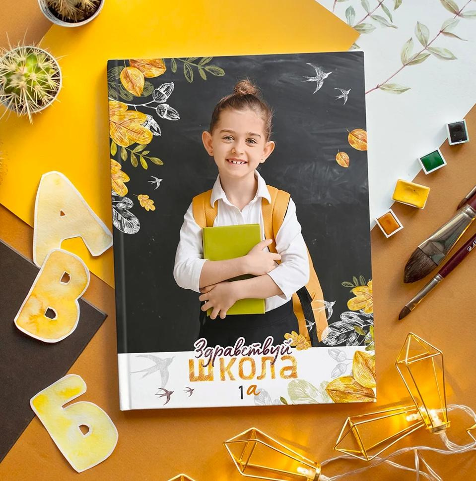 Макеты для 1-4 класса. Свадебный и семейный фотограф в Волгограде Семисотнова Камилла