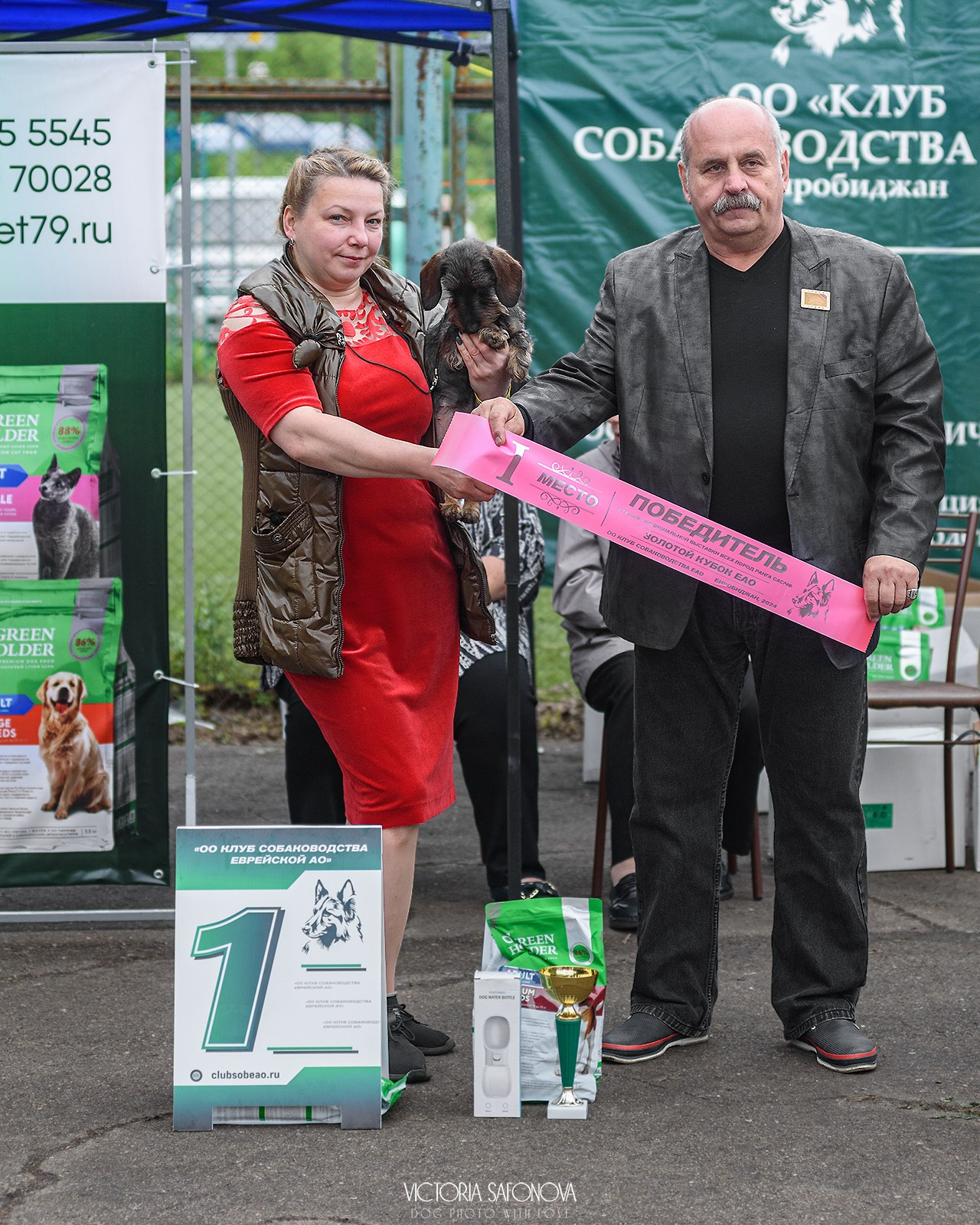 15 июня 2024 Биробиджан. Фотограф анималист Благовещенск. Сафонова Виктория