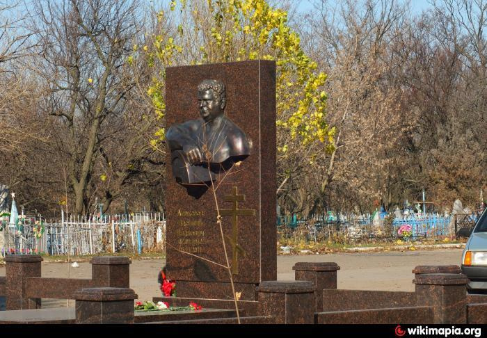Альбом памятников и мемориалов. Автор Лындин Дмитрий Васильевич. Лындин Дмитрий Васильевич — официальный сайт скульптора