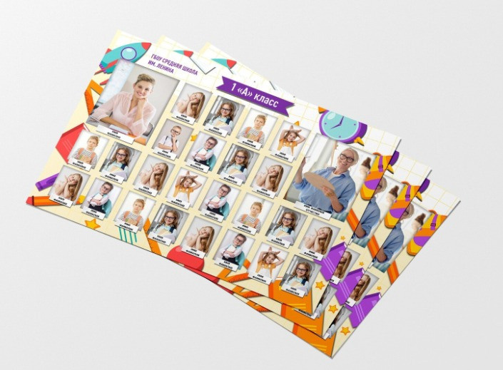 Выпускные альбомы. ГЛАВНАЯ