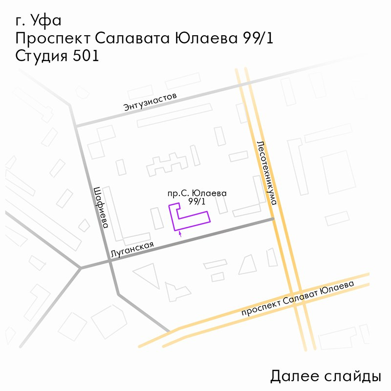 Как попасть в фотостудию окла. Фотостудия Okla: аренда и фотоуслуги