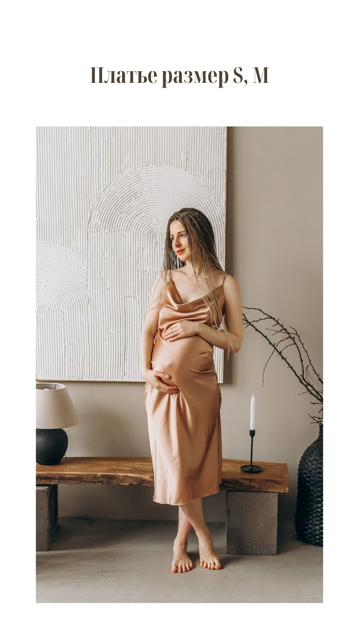 Гардероб. Портретный и семейный фотограф в Минске