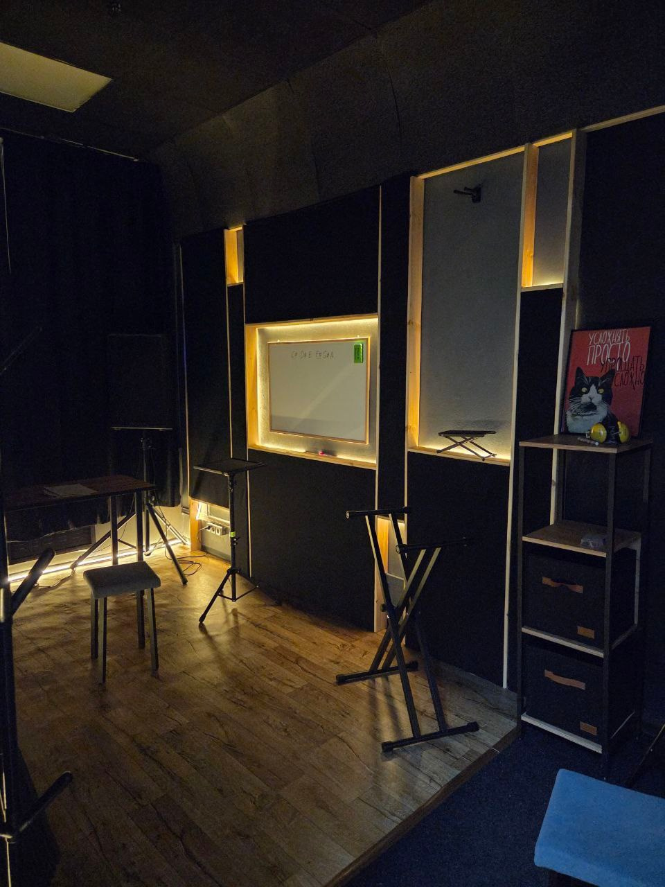 Джемс! Музыкальная школа в Туле | Jem's studio