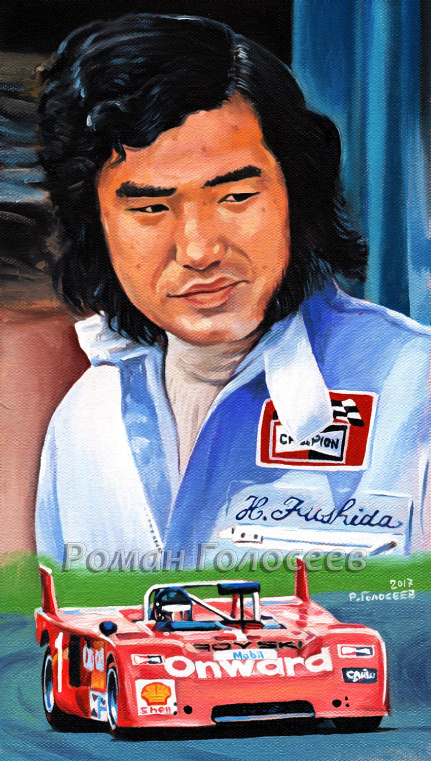 "Хироси Фусида. Chevron B21P Ford. Фуджи, 1973", 29х15, холст, масло, 20.12.2017