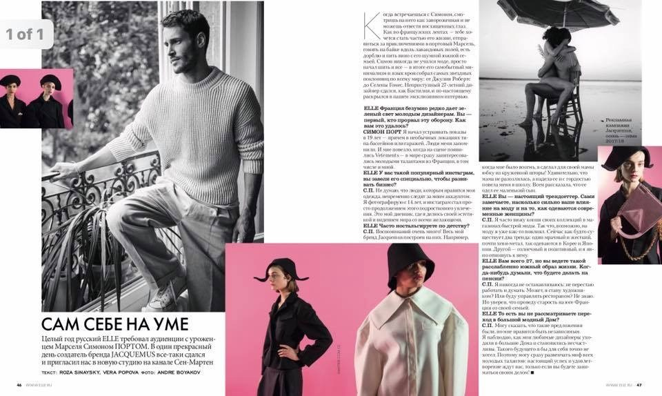 JAQMUSE/ ELLE. Фотограф Andre Boyakov