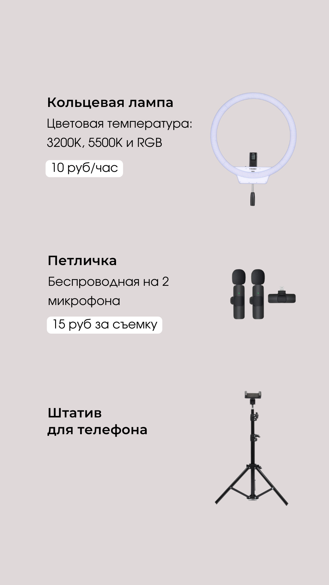 Фотостудия Молоко в Минске