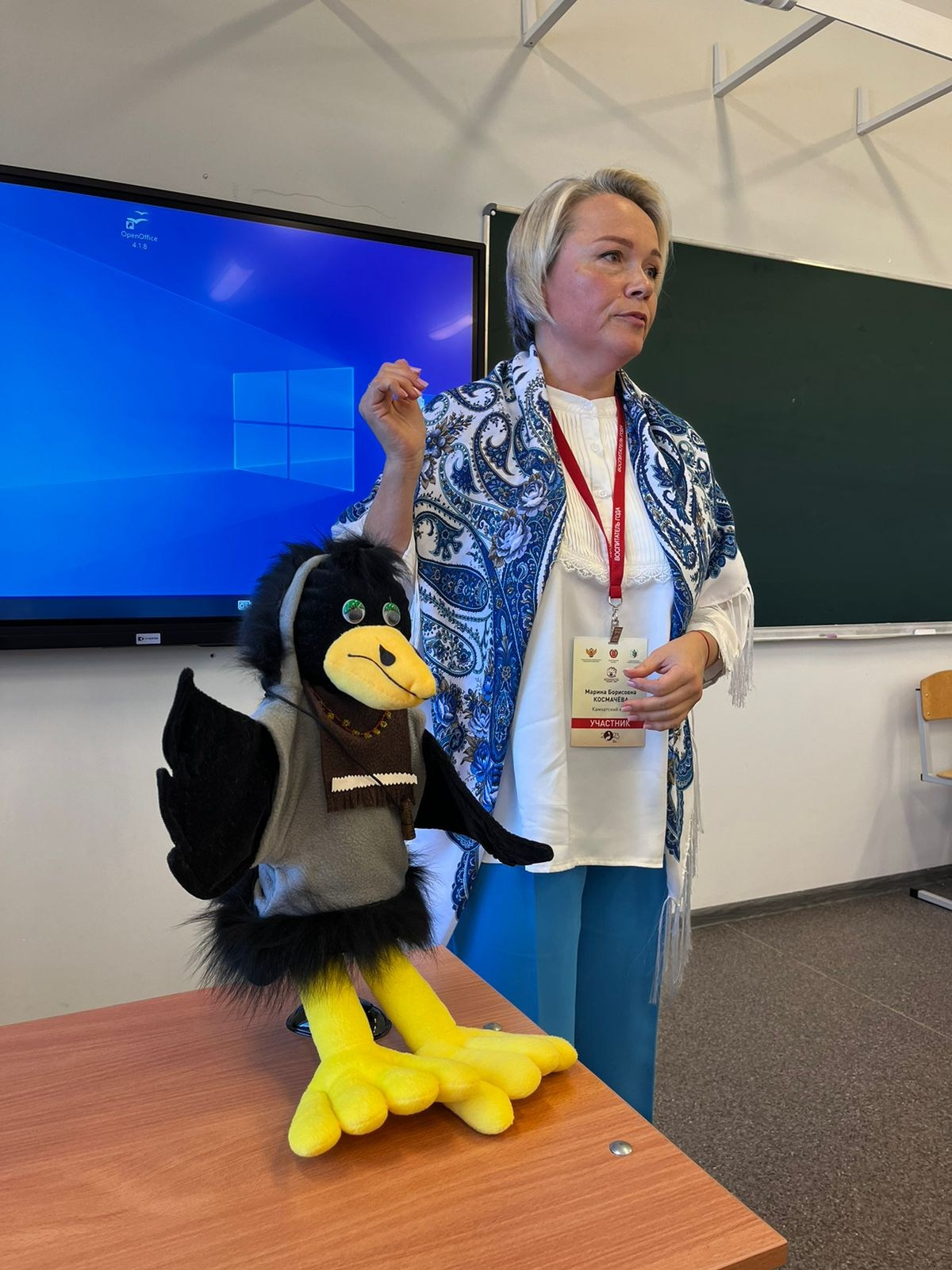 Конкурс Воспитатель года. Галерея ПрофАС