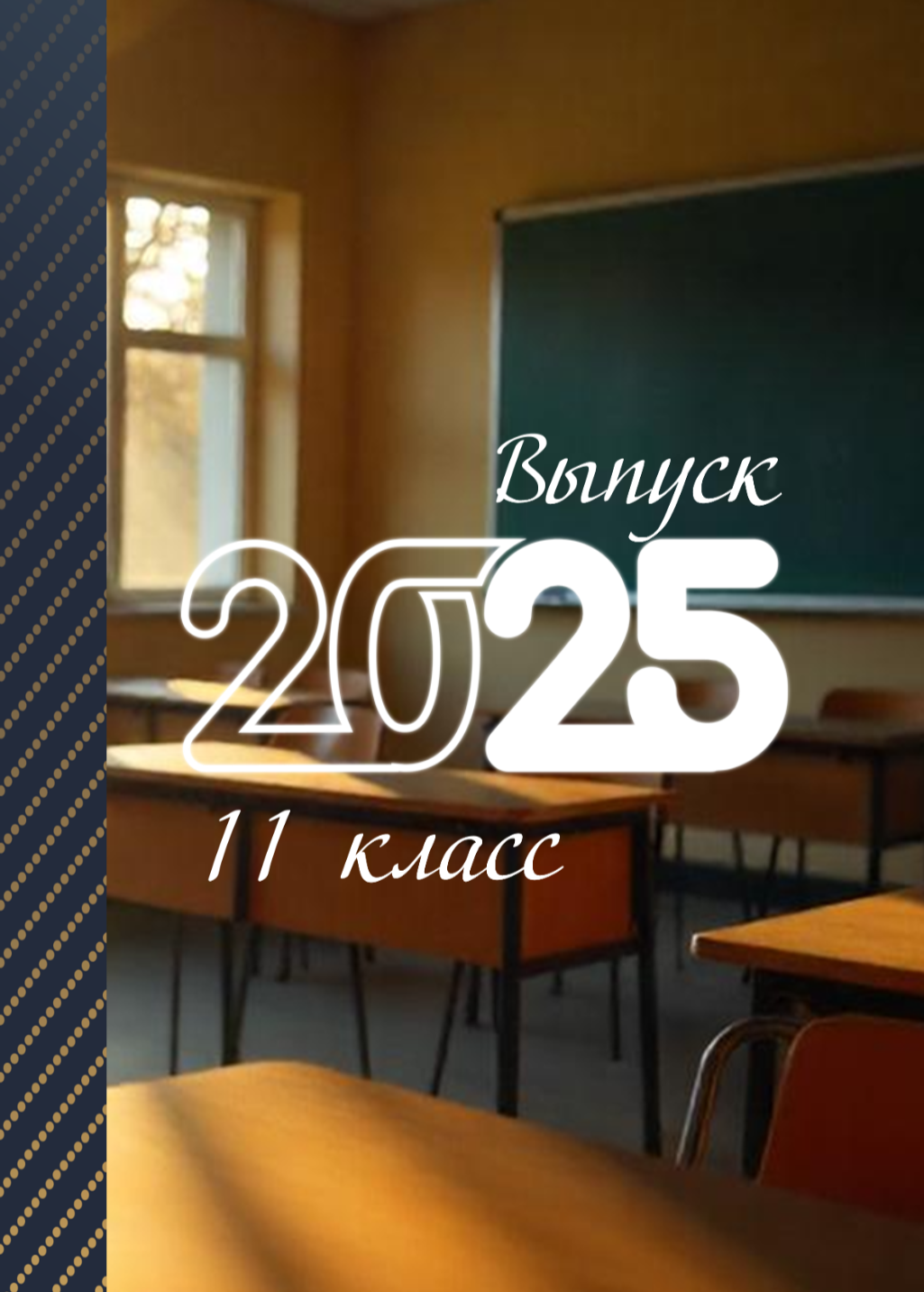 Примеры обложек