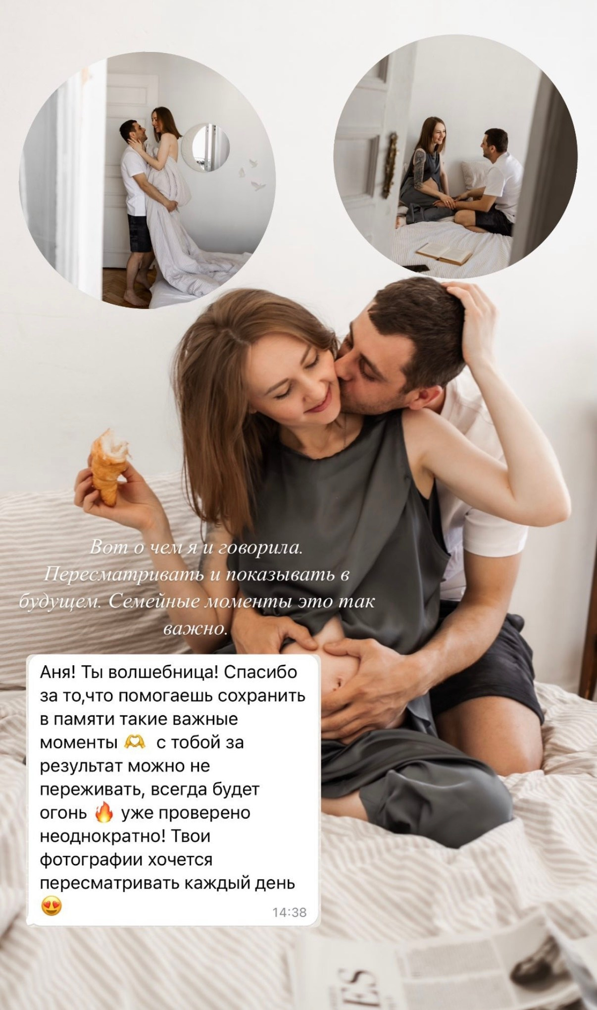 Анна Хлестунова. Фотограф в России, Семейный фотограф, репортажный фотограф, детский фотограф, портретный фотограф, контент фотограф, универсальный фотограф