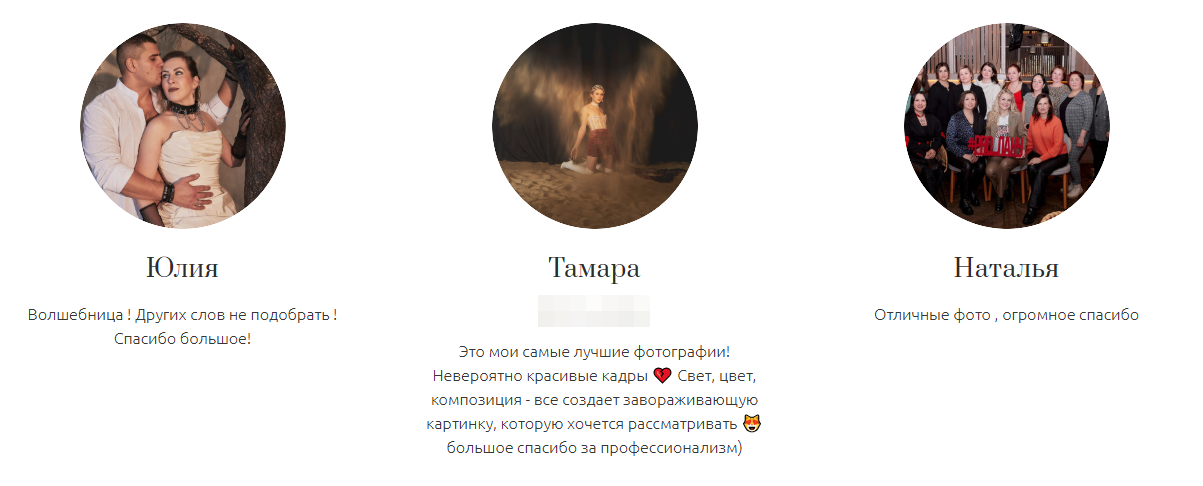 Олеся Лыпкань. Фотограф в России, Семейный фотограф, репортажный фотограф, детский фотограф, портретный фотограф, контент фотограф, универсальный фотограф