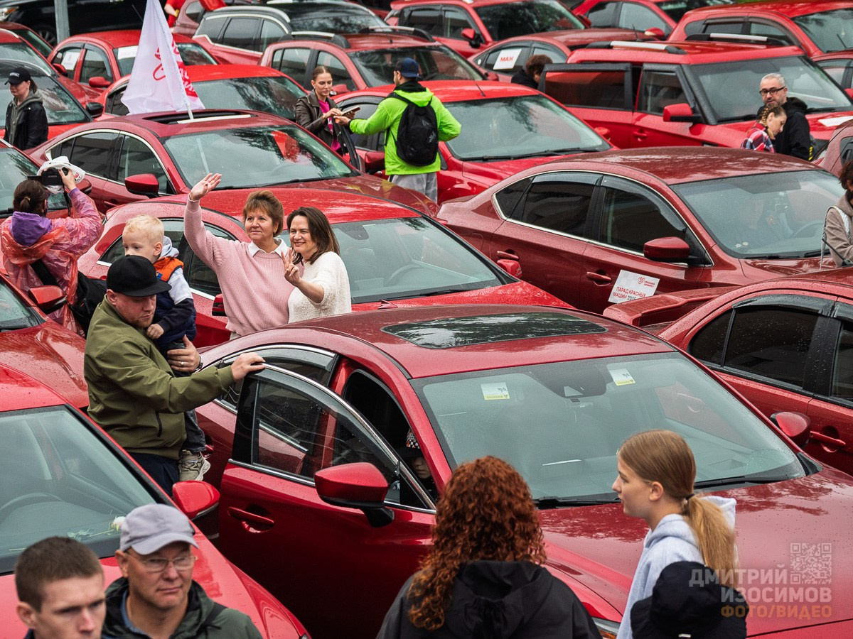 День города