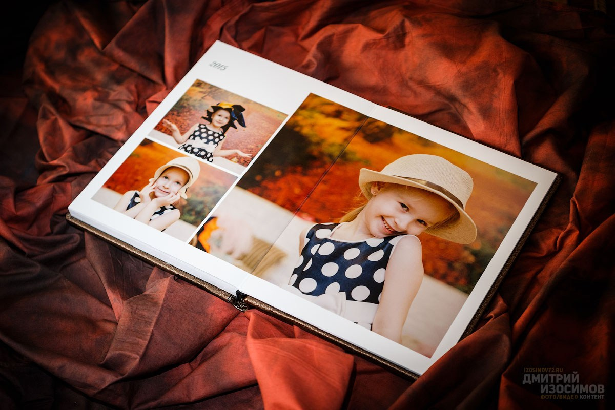 Фотоальбомы