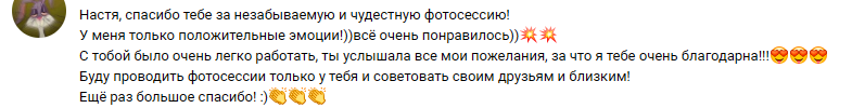 Виолетта Гусакова. Фотограф в России, Семейный фотограф, репортажный фотограф, детский фотограф, портретный фотограф, контент фотограф, универсальный фотограф