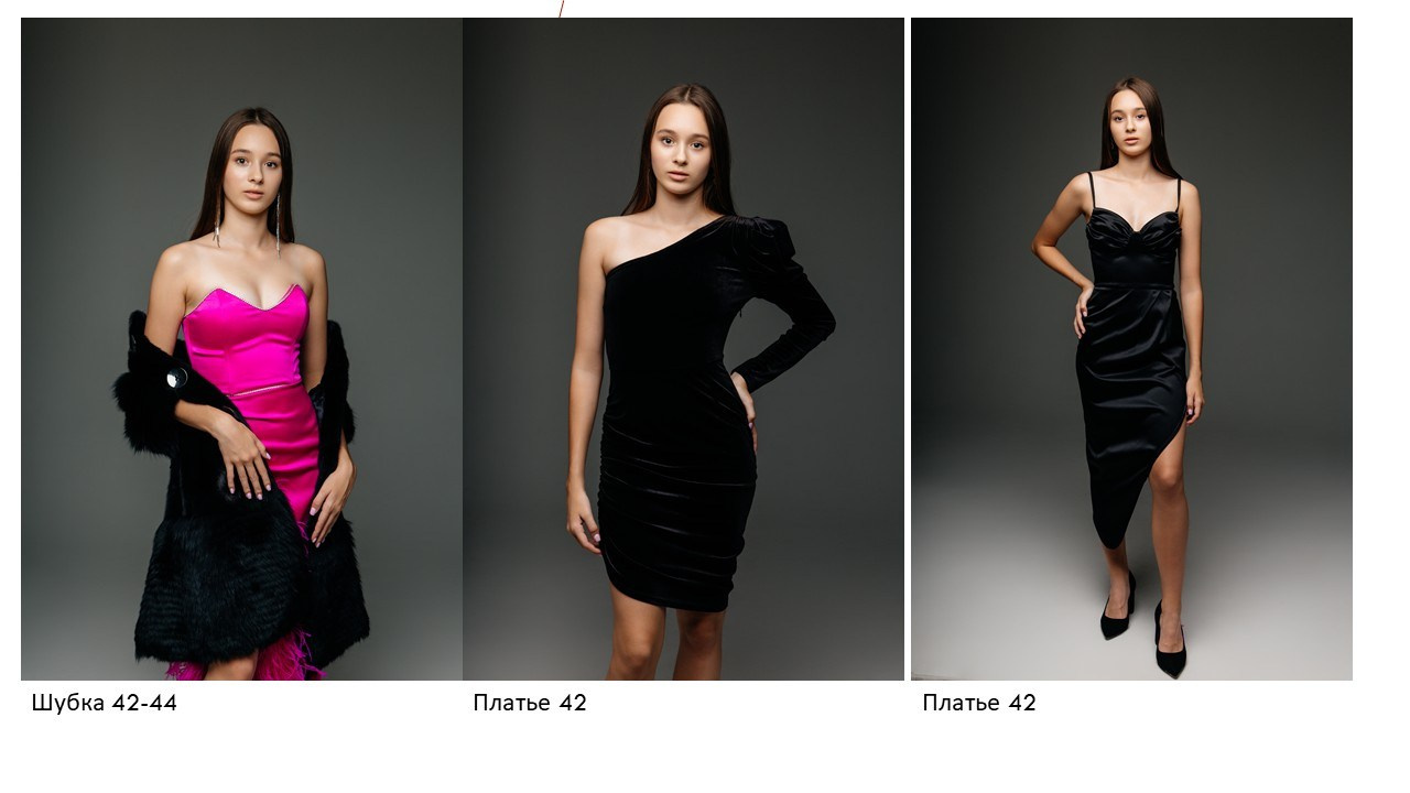 Женский гардероб. Фотограф в городе Лыткарино Волкова Ольга