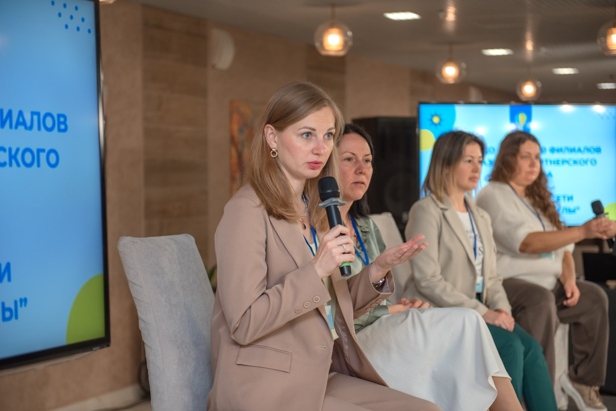 «Городские каникулы» Конференция. Семейный и коммерческий фотограф в Сочи Александр Бодунов