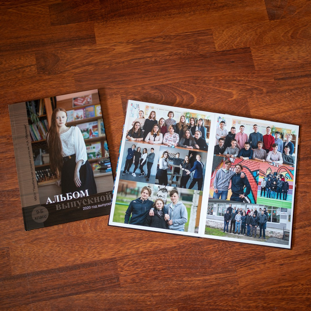 Альбом 3 разворота 2800. Семейный и детский фотограф София Шарабурко, Томская область