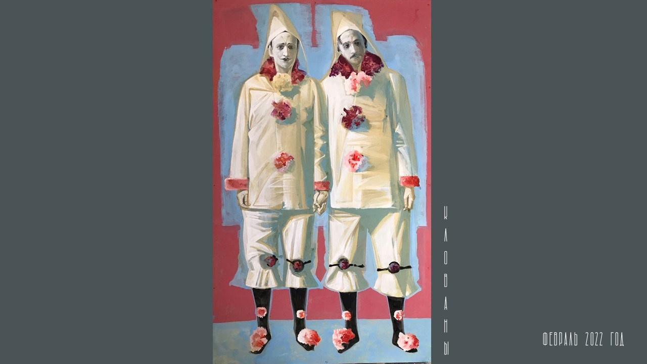 КОНСТАНТИН ЗАВИРАЛИН. Ассоциация художников монументалистов г. Москва