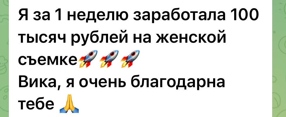 КУРС- ПРОявись. Фотограф в городе Москва Меркулова Виктория