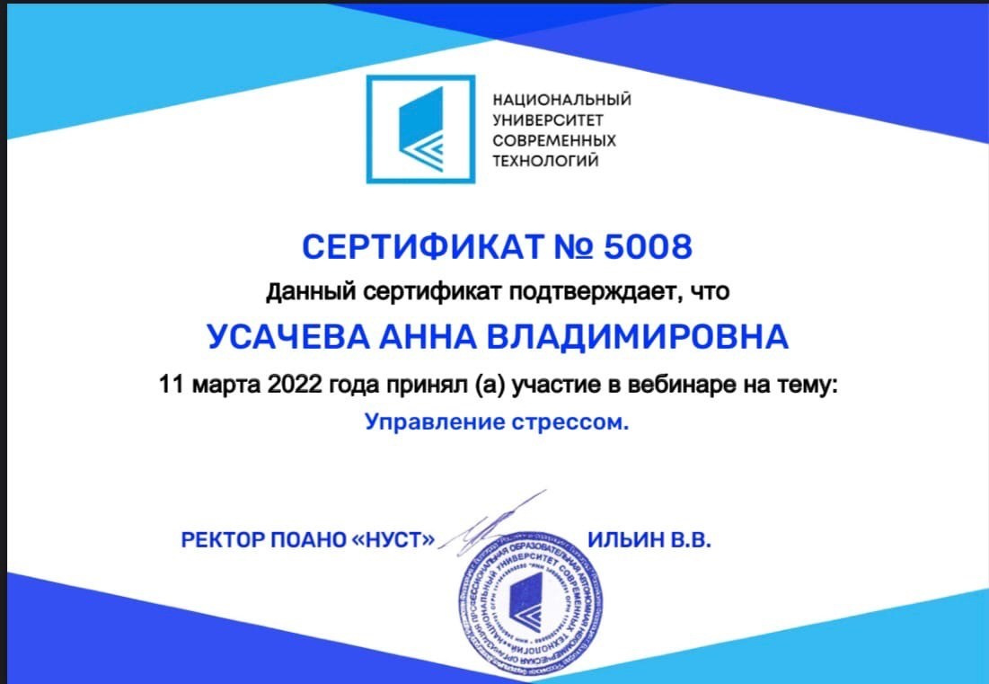 Образовние. Онлайн помощь психолога методом гештальт терапии