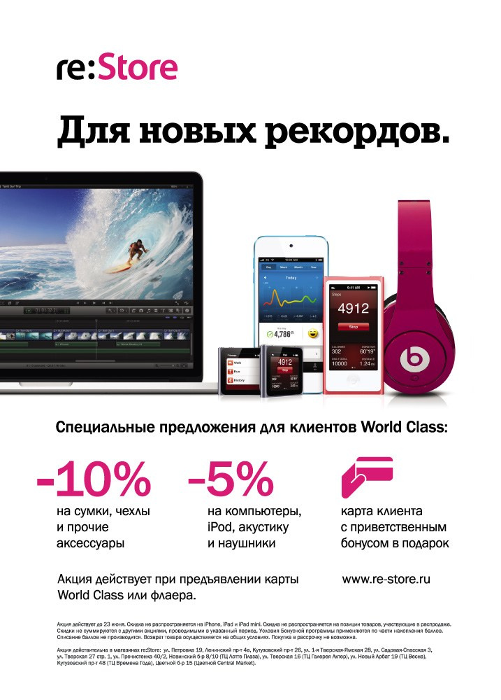 Внутренняя реклама. Kirsanov Sergey