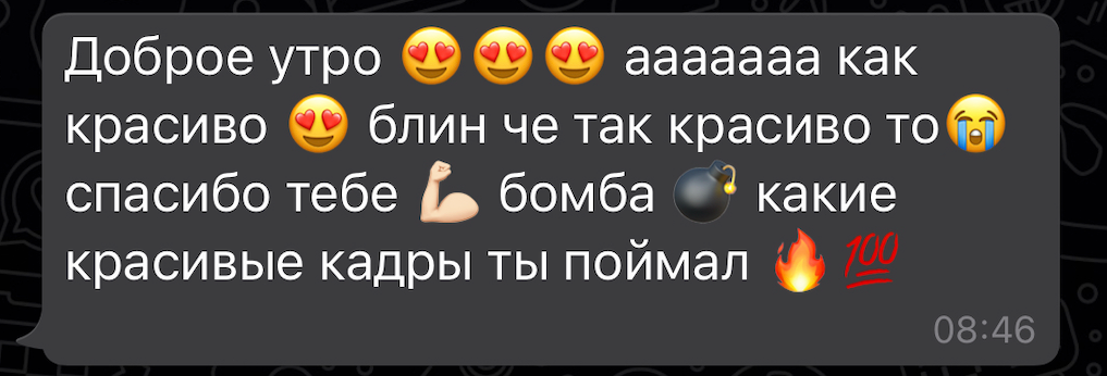 Отзывы. Видеограф и Видеосъёмка Сергей Каличевский