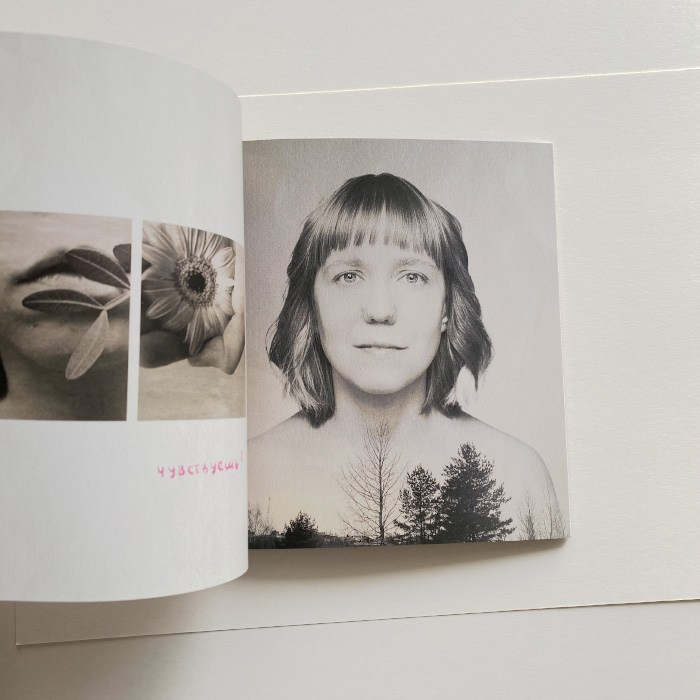 Пробуждение. Visual artist