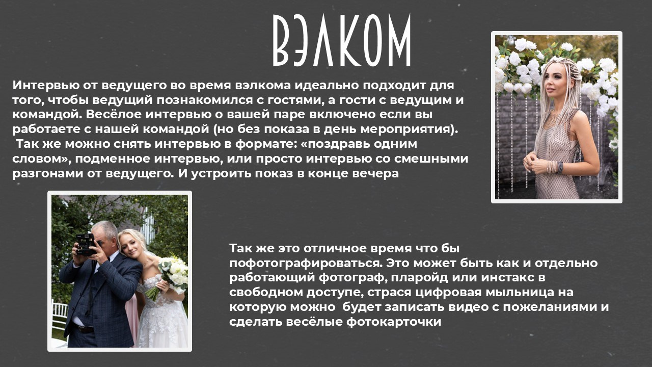 Галерея полезного. Event ведущий — Александр Антонян