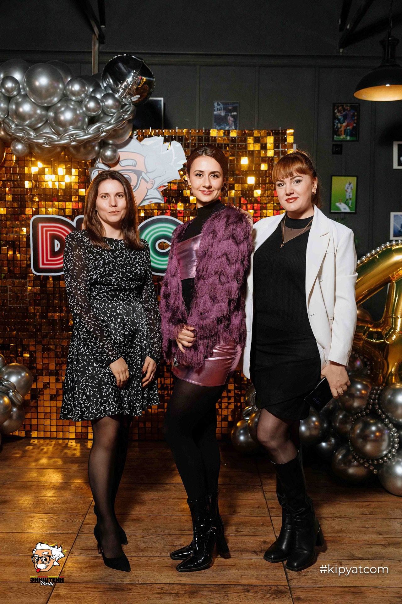 Эйнштейн Party