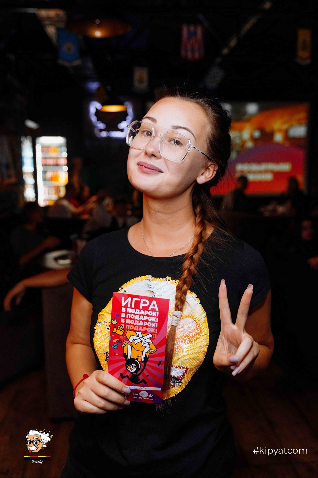 Эйнштейн Party