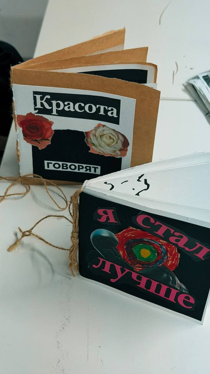 ХВАТИТ СНИМАТЬ ДЛЯ СЕБЯ — ПОРА PRОявляться. Decoración del hogar