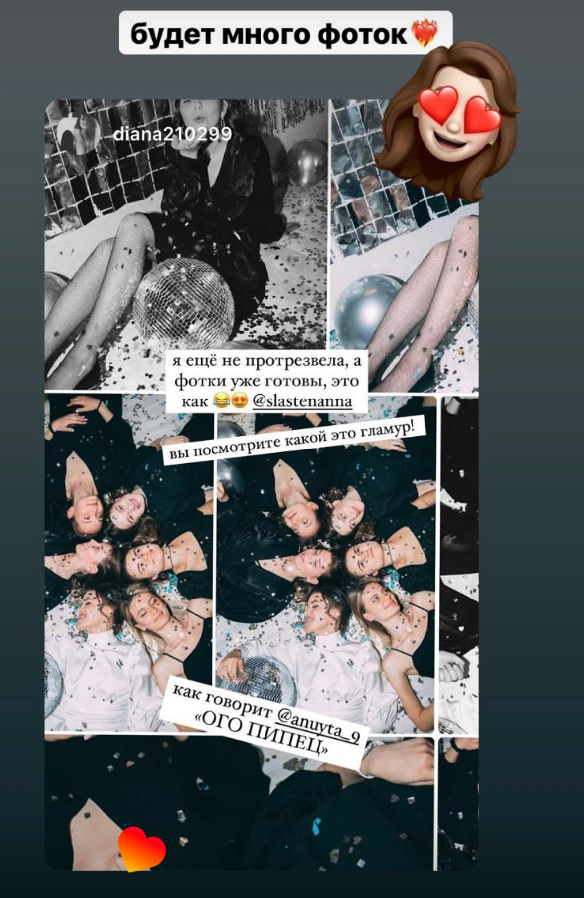 Фотограф Омск Сластен Анна