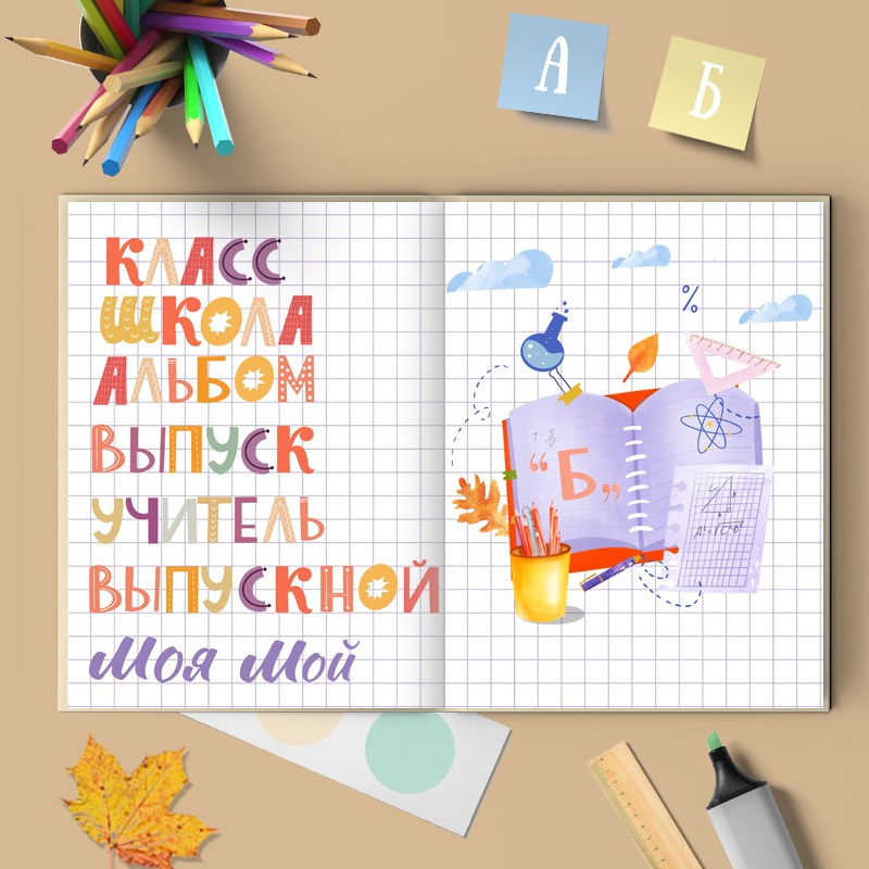 Дизайны альбомов. Фотограф Новороссийск