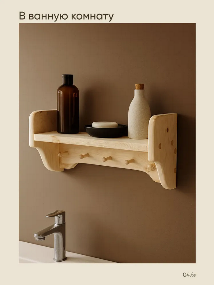 Предметная фотосъёмка. Предметный фотограф в Новосибирске Светлана Логинова