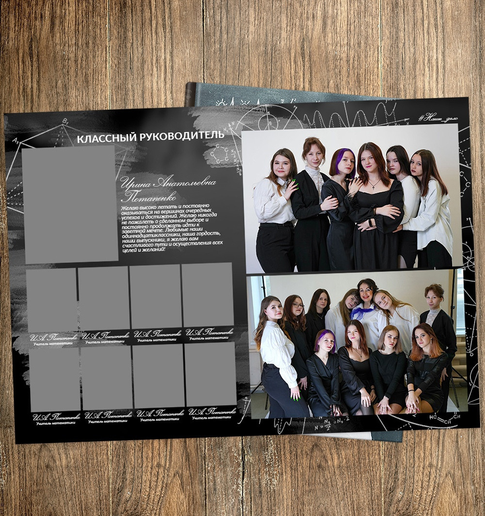 (4 разворота). Свадебный и портретный фотограф Брянск, Дятьково