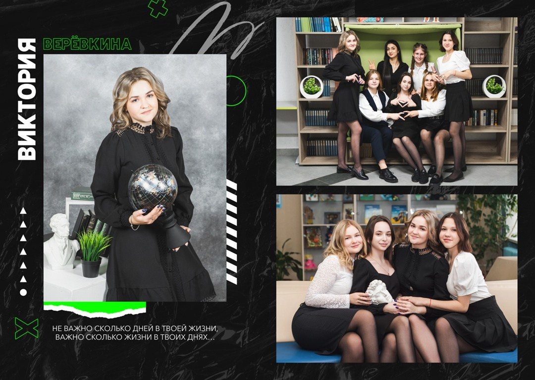 № 6. Школьный фотограф Дмитрий Берёзин