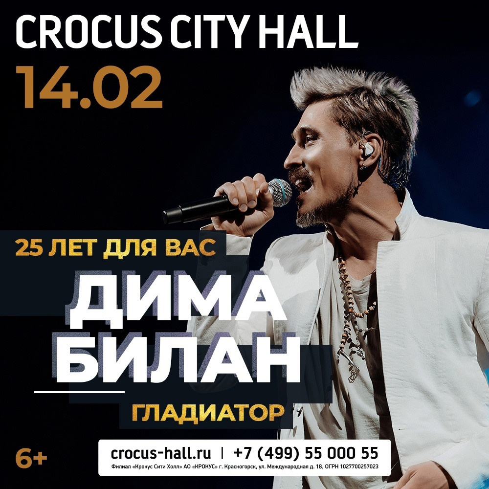 Публикации и промо, фотосъемка для афиш и промо. Юлия Раскова — Портретный и семейный фотограф в Красноярске