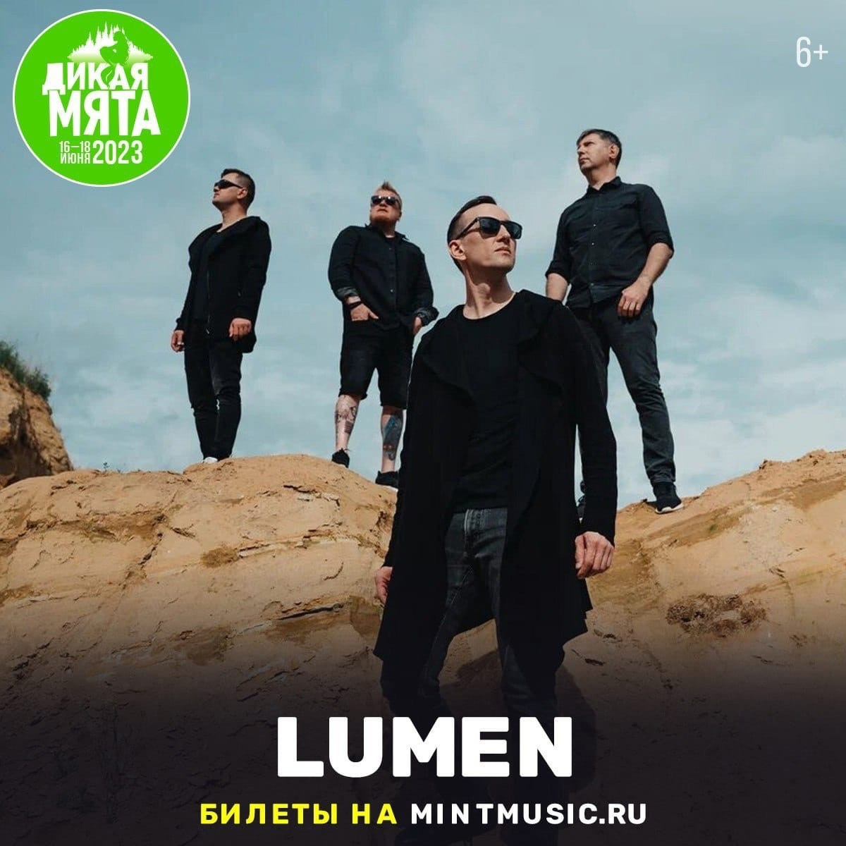 Публикации и промо, фотосъемка для афиш и промо. Юлия Раскова — Портретный и семейный фотограф в Красноярске