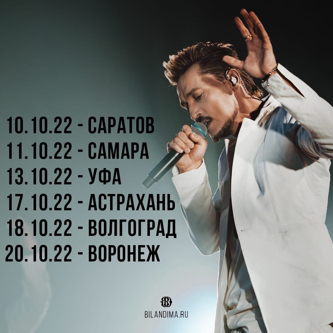 Публикации и промо, фотосъемка для афиш и промо. Юлия Раскова — Портретный и семейный фотограф в Красноярске