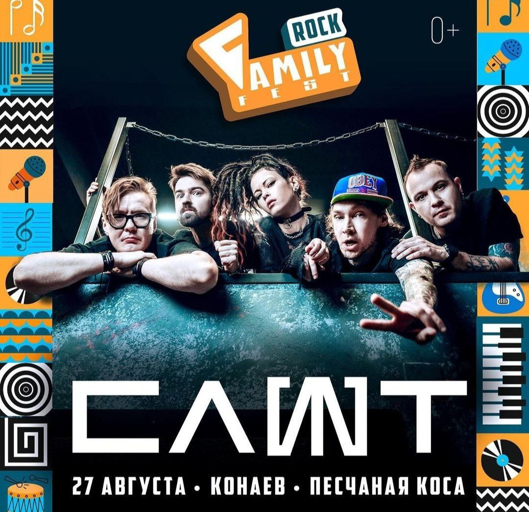 Публикации и промо, фотосъемка для афиш и промо. Юлия Раскова — Портретный и семейный фотограф в Красноярске