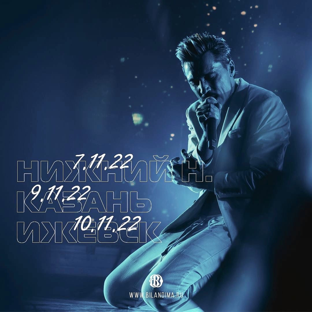 Публикации и промо, фотосъемка для афиш и промо. Юлия Раскова — Портретный и семейный фотограф в Красноярске