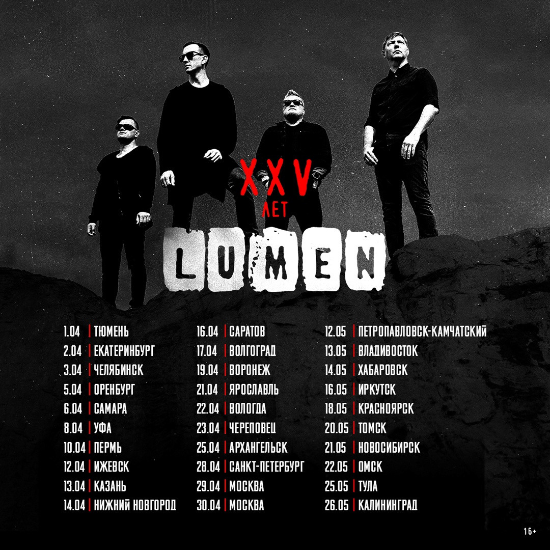 Публикации и промо, фотосъемка для афиш и промо. Юлия Раскова — Портретный и семейный фотограф в Красноярске