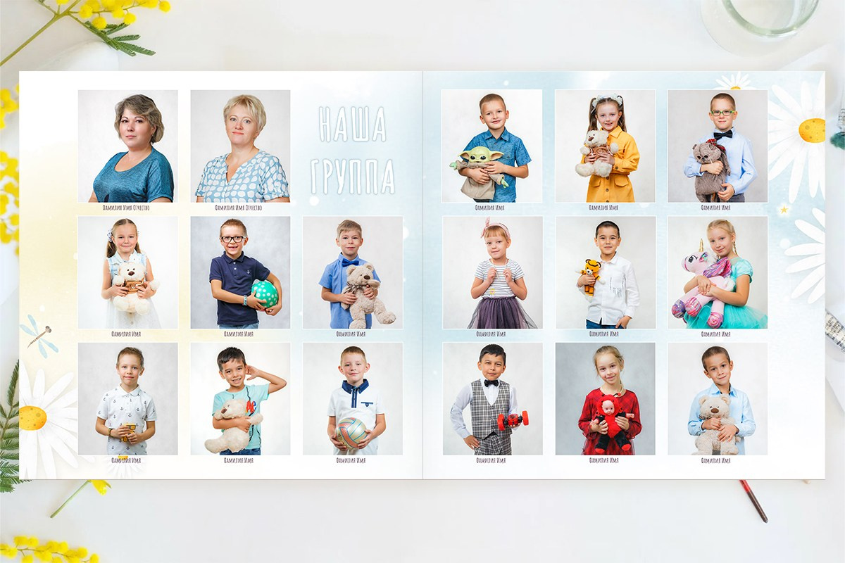 Дизайн выпускного альбома в детском саду