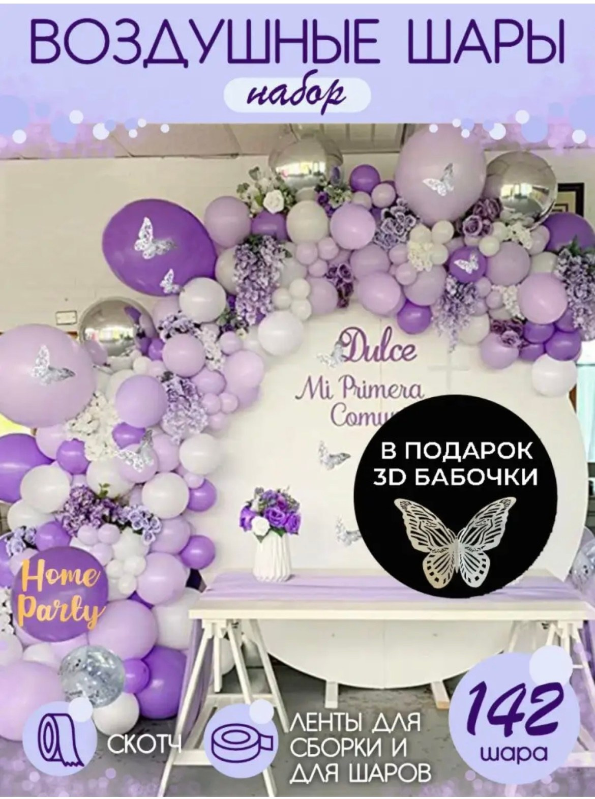 Тортики, шарики на годики. Детская фотостудия в Санкт-Петербурге